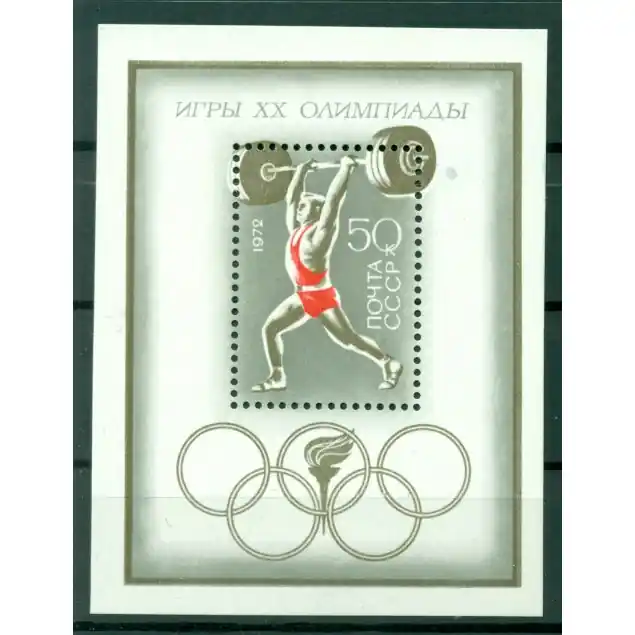URSS 1972 - Y & T feuillet n. 76 - Jeux olympiques de Munich (Michel feuillet n. 77) Offre Limitée