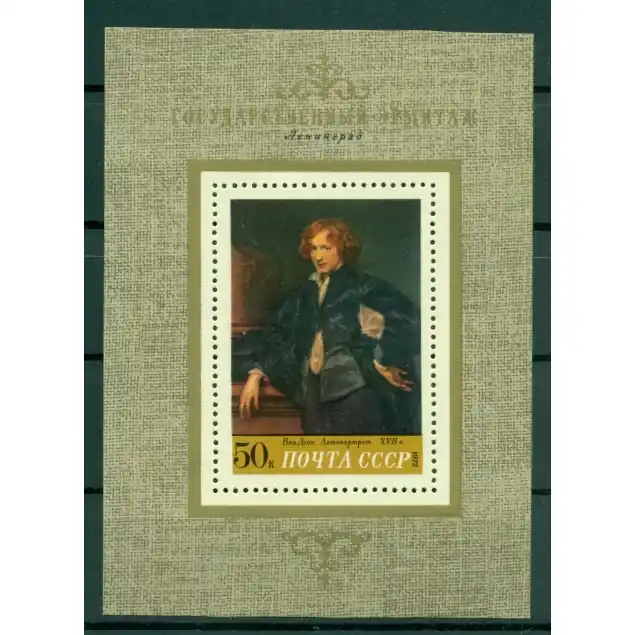 Vente Directe URSS 1972 - Y & T feuillet n. 77 - Tableau du musée de l'Ermitage (Michel feuillet n. 78)