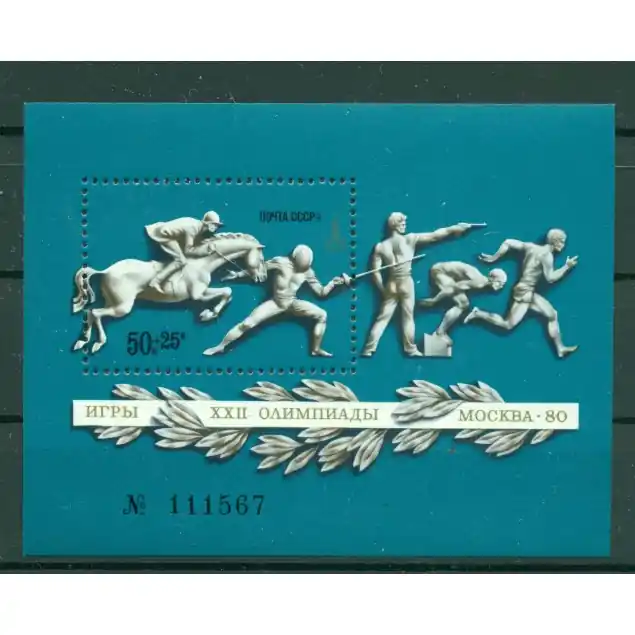 Bon Plan URSS 1977 - Y & T feuillet n. 119 - Préolympiques de Moscou (Michel feuillet n. 121)