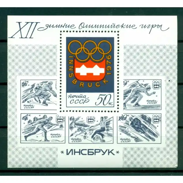 URSS 1976 - Y & T feuillet n. 108 - XIIes jeux olympiques d'hiver (Michel feuillet n. 109) Usine Directe