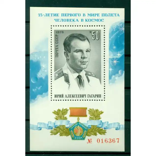 URSS 1976 - Y & T feuillet n. 110 - Gagarine (Michel feuillet n. 111) Expédition Rapide