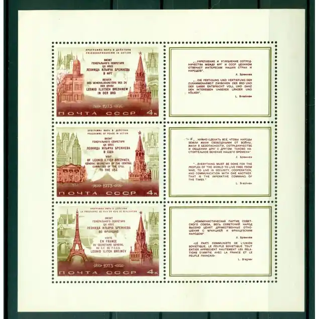 URSS 1973 - Y & T feuillet n. 90 - Voyages de L. Brejnev (Michel feuillet n. 91) Livraison Gratuite