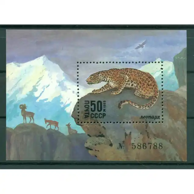 URSS 1985 - Y & T feuillet n. 184 - Faune de l'URSS (Michel feuillet n. 185) Expédié Aujourd’hui