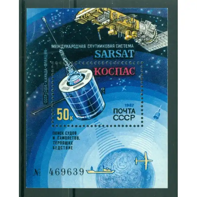 Prix Cassé URSS 1987 - Y & T feuillet n. 195 - Système COSPAS-SARSAT (Michel feuillet n. 196)