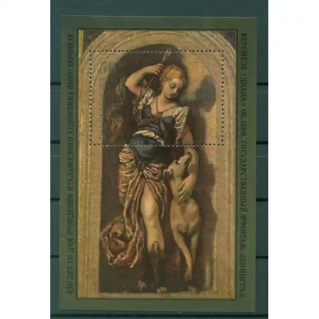 URSS 1978 - Y & T feuillet n. 130 -  Paul Véronèse (Michel feuillet n. 131) Marque