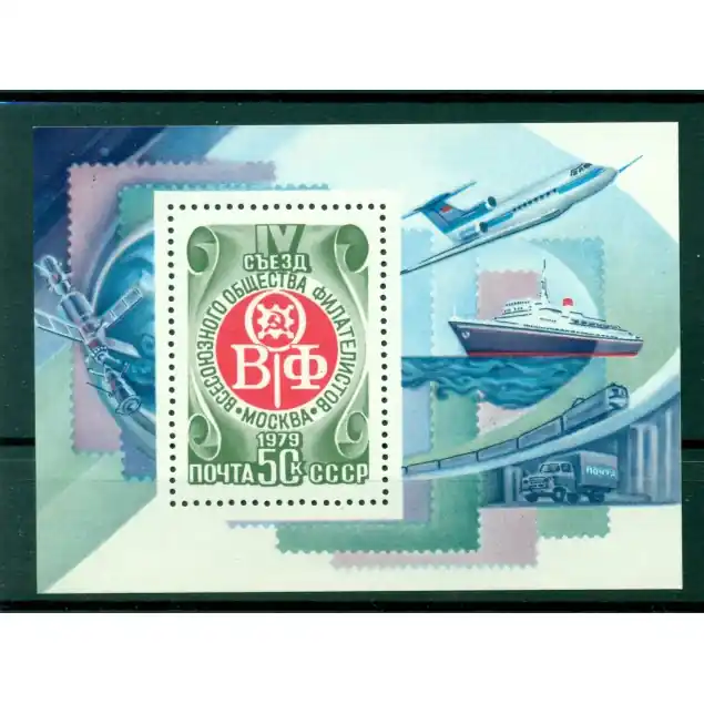 URSS 1979 - Y & T feuillet n. 140 - Société philatélique (Michel feuillet n. 141) Soldes