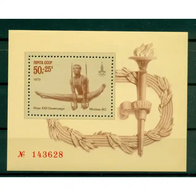 URSS 1979 - Y & T feuillet n. 135 - XXIIes Olympiades 1980 (Michel feuillet n. 136) Marque