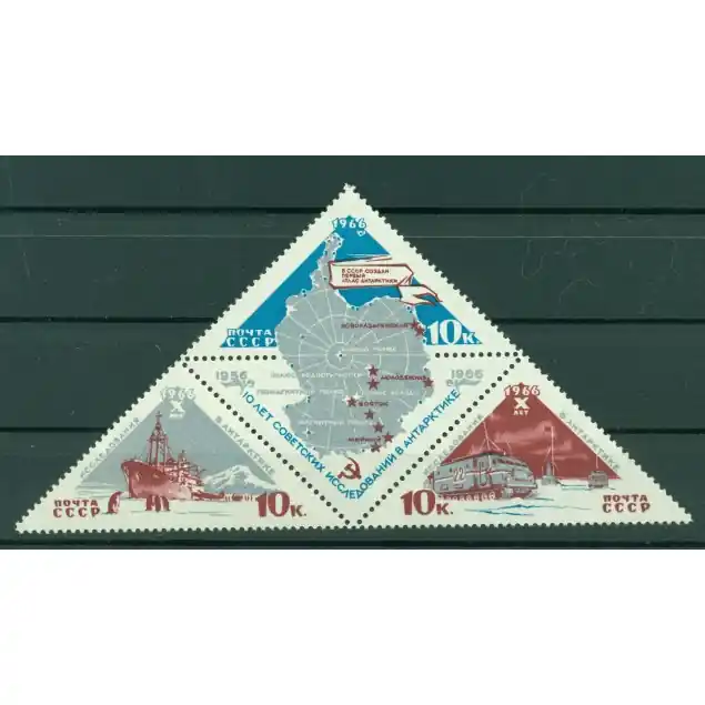 URSS 1966 - Y & T n. 3065/67 - Exploration de l'Antarctique (Michel n. 3181/83) Petit Prix