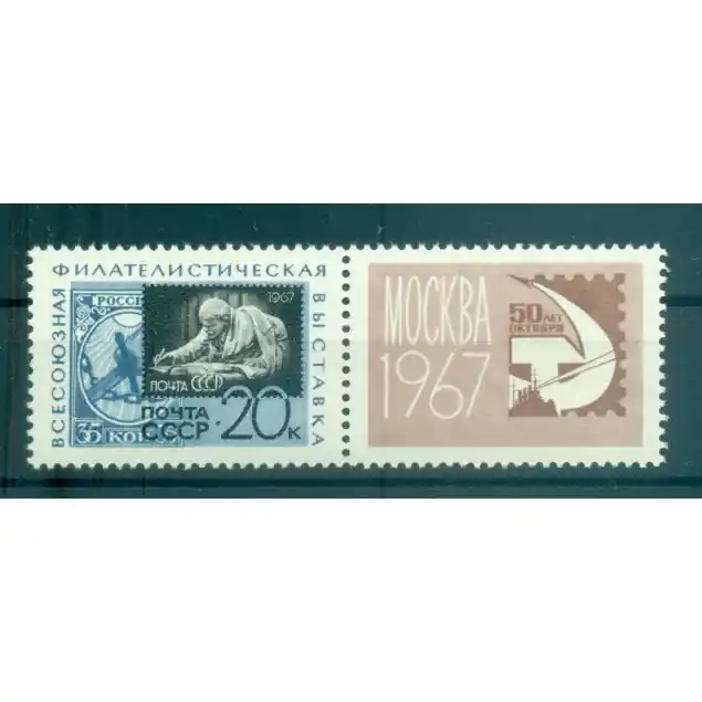 URSS 1967 - Y & T n. 3232 - Révolution d'Octobre (Michel n. 3351 I) Expédition Rapide