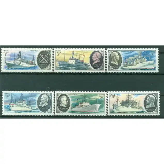 URSS 1979 - Y & T n. 4652/57 - Marine des recherches scientifiques de l'URSS (Michel n. 4906/11) Solde