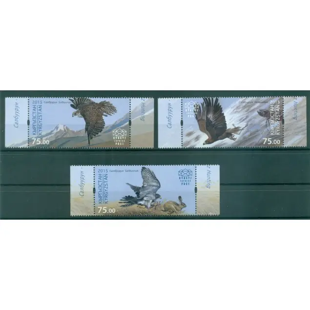 Livraison Express Kirghizistan KEP 2015 - Y & T n. 10/12 - Chasse Traditionnelle