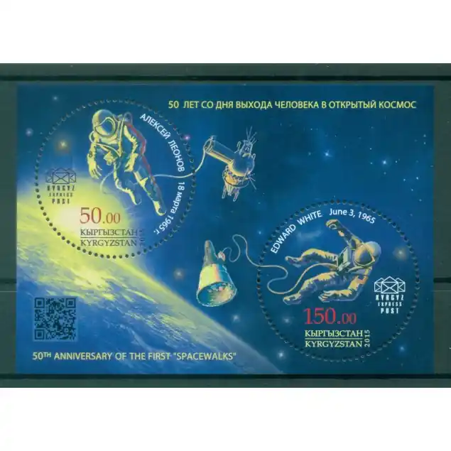 Kirghizistan KEP 2015 - Y & T n. BF 1- "First Space Walk 50th Anniversary" Meilleure Qualité