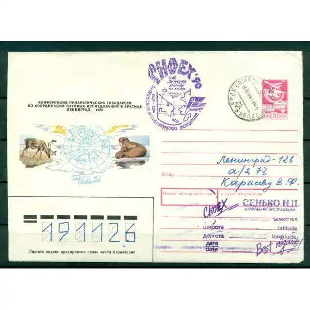 URSS 1990 - Enveloppe  conférence des États de l'Arctique Remise