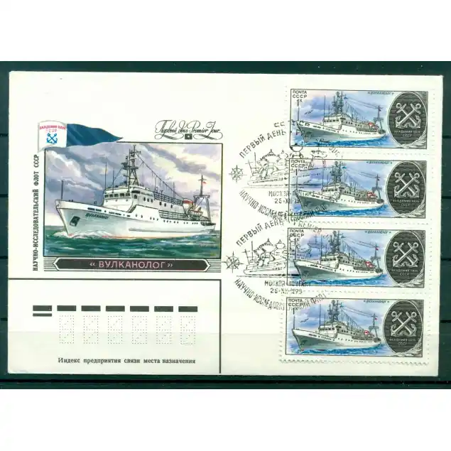 URSS 1979  - Y & T n.  4652/57 - Marine des recherches scientifiques de l'URSS Prix Cassé