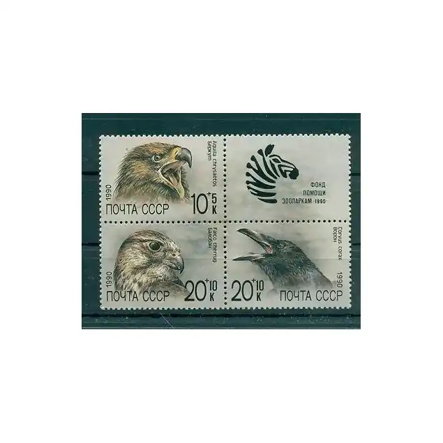 URSS 1990 - Y & T n. 5742/44 - Fonds d'aide aux Zoos d'Union soviétique (Michel n. 6079/81) Populaire