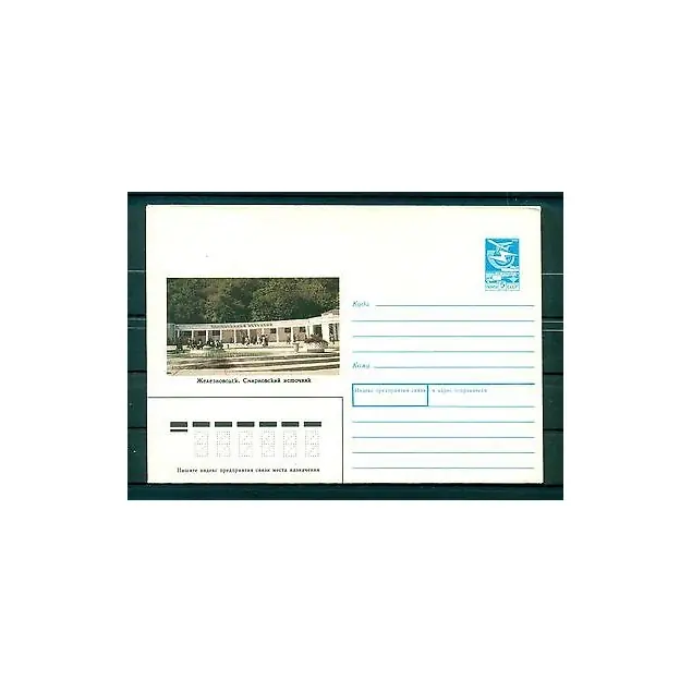 Offre Exclusive URSS 1990 - Entier postal "Jeleznovodsk - Ville thermale"