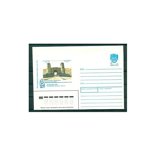 URSS 1990 - Entier postal  "Château à Hisor - Tadjikistan" Prix Promo