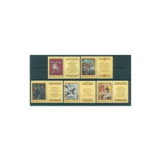 URSS 1989 - Y & T n. 5651/55 - Épopées des peuples de l'Union soviétique (Michel n. 5971/75) Super Prix