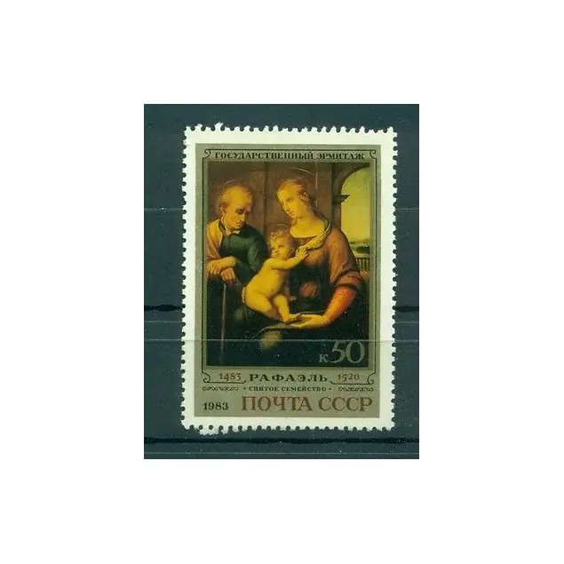 Prix Promo URSS 1983 - Y & T n. 4981 - Raphaël (Michel n. 5255)