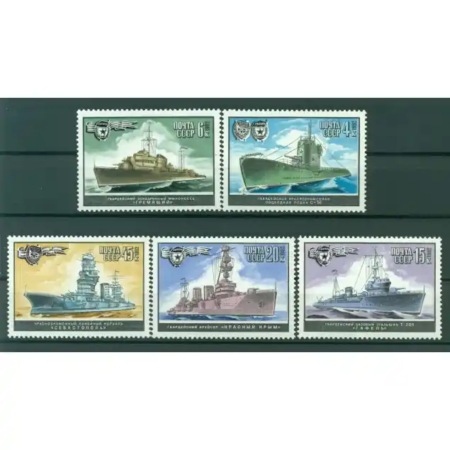 Marque URSS 1982 - Y & T n. 4945/49 - Marine de guerre (Michel n. 5216/20)