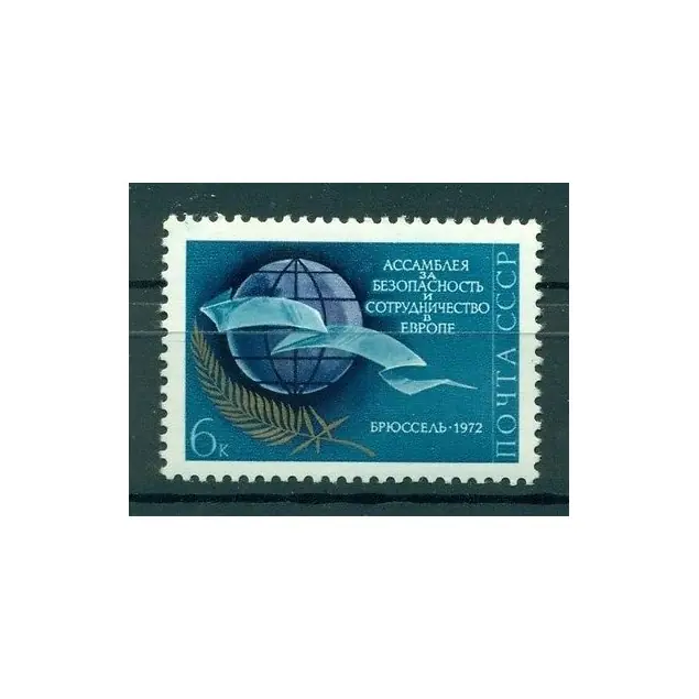 Garantie Incluse URSS 1972 - Y & T n. 3844 - Assemblée pour la sécurité et la coopération en Europe (Michel n. 4010)