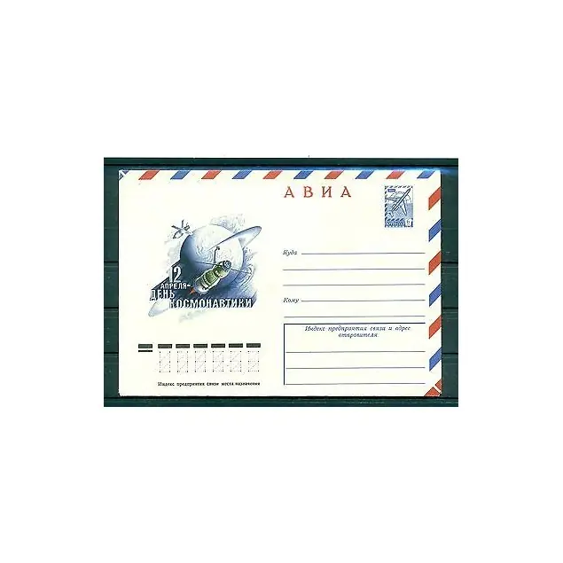 Usine Directe URSS 1978 - Entier postal  "Journée de la cosmonautique"