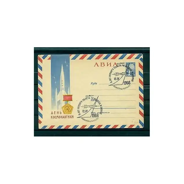 URSS 1966 - Entier postal  "Journée de la cosmonautique" Garantie Incluse