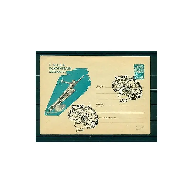 URSS 1962 - Gloire aux conquérants de l'espace Commande En Gros