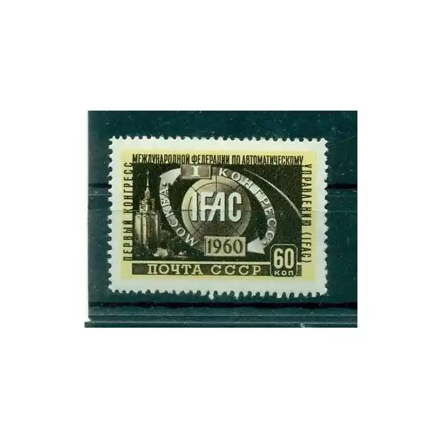 Meilleure Vente URSS 1960 - Y & T  n. 2300 - IFAC (Michel n. 2358)