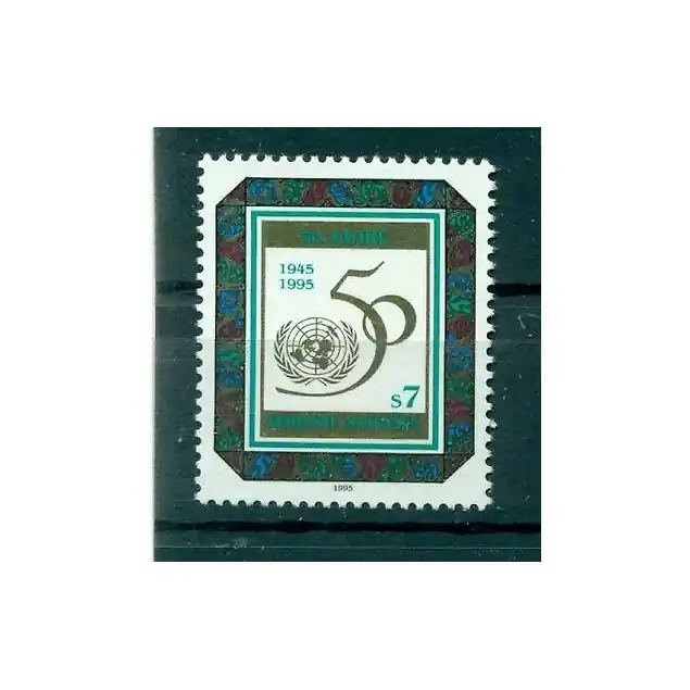Offre Limitée Nations Unies Vienne 1995 - Y & T n. 198 - "Nations Unies 50e anniversaire" (Michel n. 178)