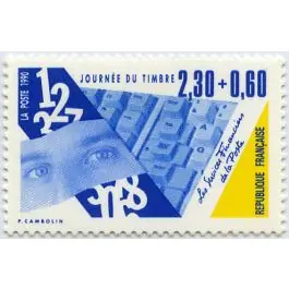 Timbre de collection France - 2639 Fait Main