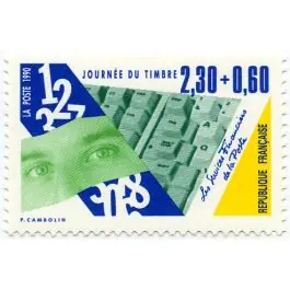 Timbre de collection France - 2640 Prix Réduit