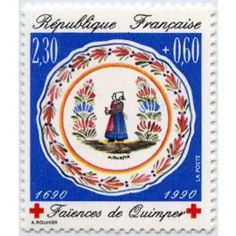 Timbre de collection France - 2646a Bon Plan