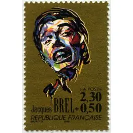 Timbre de collection France - 2653 Nouveauté
