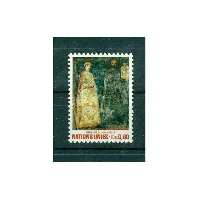 Affaire À Saisir Nations Unies Genève 1981 - Y & T n. 99 - L'Art aux Nations Unies (III) (Michel n. 99)
