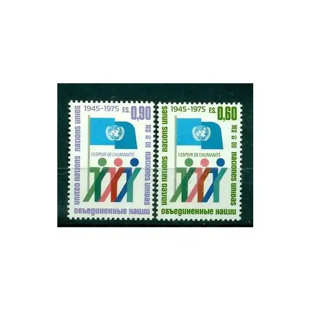 Nations Unies Genève 1975 - Y & T n. 50/51 -  Nations Unies (Michel n. 50/51) Offre Spéciale