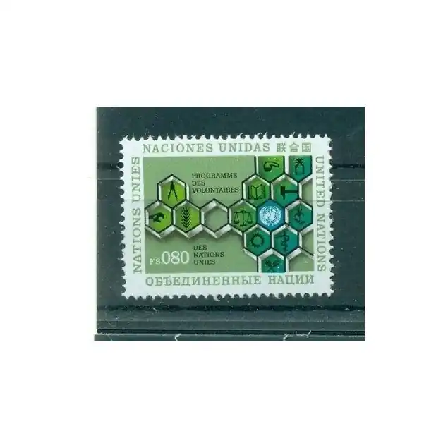 Nations Unies Genève 1973 - Y & T n. 33 - Programme des volontaires des Nations Unies (Michel n. 33) Top Vente