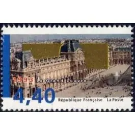 Timbre de collection France - 2852 Meilleure Qualité