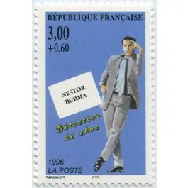 Timbre de collection France - 3030 Petit Prix