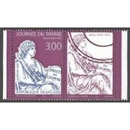 Timbre de collection France - 3052a Artisanat