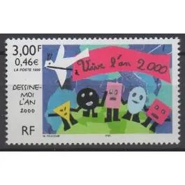 Édition Limitée Timbre de collection France - 3260a