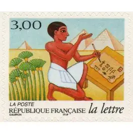 Timbre de collection France - 3157 Super Prix