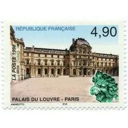 Timbre de collection France - 3174 Jusqu’à Épuisement Des Stocks
