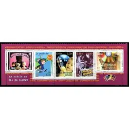 Timbre de collection France - 3372 Bande Dernier Modèle