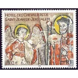 Solde Timbre de collection France - 3385