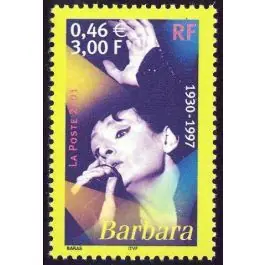 Super Prix Timbre de collection France - 3396