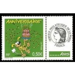 Timbre de collection France - 3569A Personnalis Ceres Marque