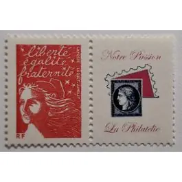 Timbre de collection France - 3587Aa Personnalis  - Logo personnalis Commander Vite