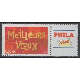 Timbre de collection France - 3623Ab Personnalis TP « Photo Perso » Seulement Aujourd’hui