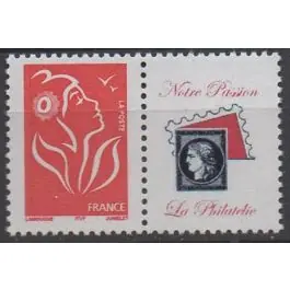 Expédition Rapide Timbre de collection France - 3741Aa Personnalis TP - Logo vignette personnalis